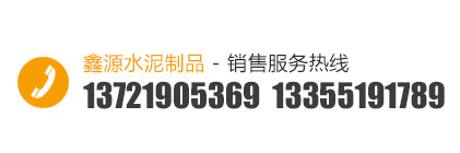 恒興金屬電話